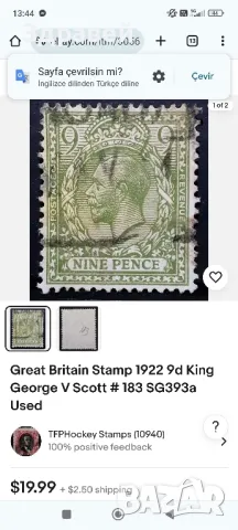 Колекционерски Френски Марки, снимка 11 - Колекции - 50111156