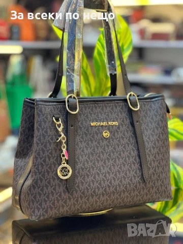 Michael Kors Дамска Чанта Майкъл Корс - Налични Различни Цветове Код E588, снимка 5 - Чанти - 50913169