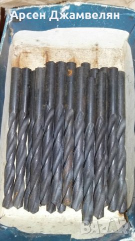 Свердла кобалтови