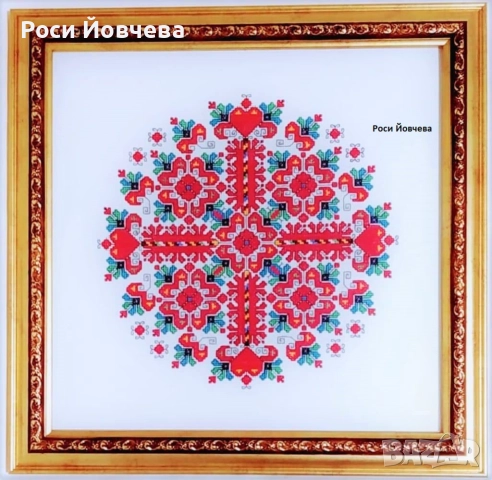 Ръчно бродирана Шевица елбетица "Влюбени сърца" bulgarian embroidery в рамка за подарък, снимка 2 - Декорация за дома - 51743216