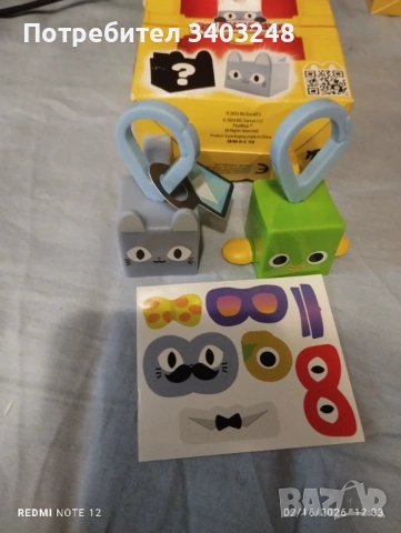 MC Donald's kid menu играчи pet simulator 2024, снимка 2 - Фигурки - 53493777