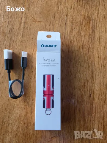 Нов LED фенер Olight i1R 2 Pro EOS (22 грама до 180 лумена) - UK, снимка 4 - Къмпинг осветление - 50159370