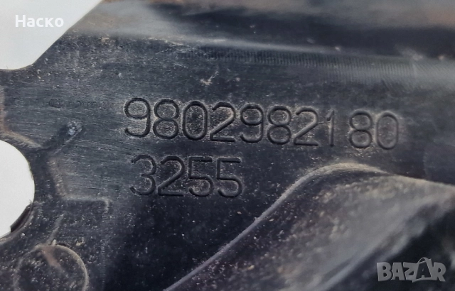 Капак Капаци Ангренаж Пежо 5008 Peugeot Citroen 2.0 BlueHDI 2009-2016г 9802982180 9802982680, снимка 3 - Части - 52264933