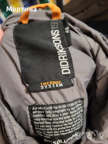 Мъжко яке, снимка 2 - Якета - 43169404