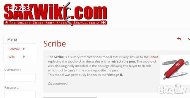 Рядък Victorinox Scribe 58 mm, снимка 2 - Ножове - 40792803