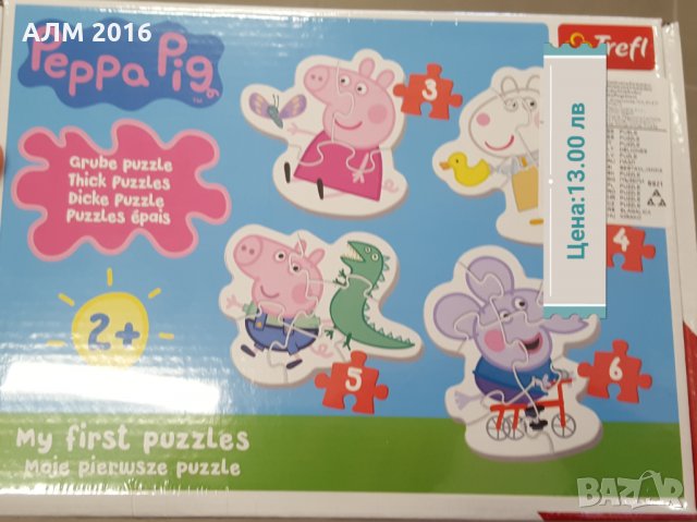 Пъзели за най-малките Пепа , Peppa Pig, Прасенцето Пепа, снимка 1 - Игри и пъзели - 32757078