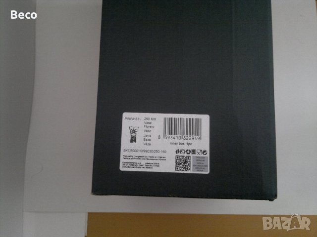 кристална ваза Бохемия, снимка 4 - Вази - 40036835