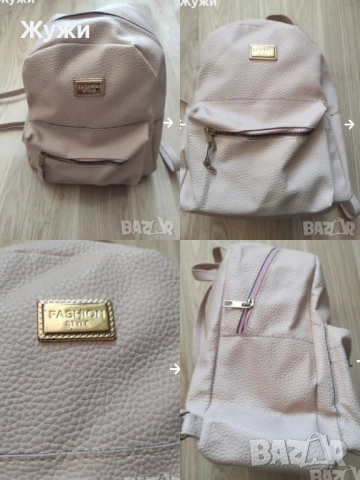 НАМАЛЕНИЕ 10% НА ВСИЧКО В ТАЗИ ОБЯВА. ДАМСКИ раниц, чанти, различни модели и цветове, снимка 2 - Раници - 50141375