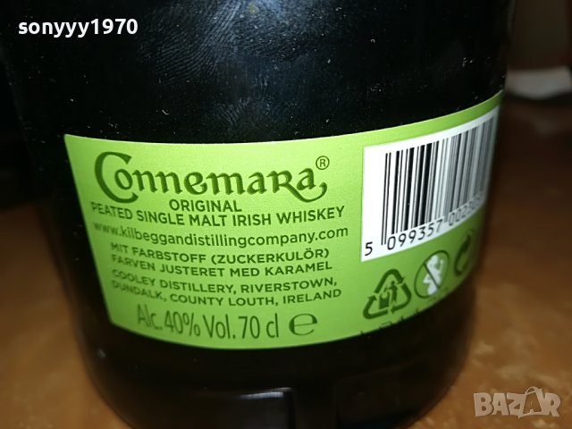 CONNEMARA-ПРАЗНО ШИШЕ 2010221215, снимка 12 - Колекции - 38392855