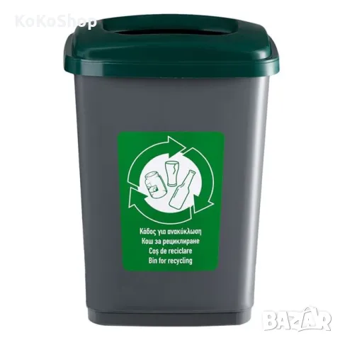 Кош за рециклирани на отпадъци-32х43х61 см./кош за боклук/кош за отпадъци, снимка 2 - Други - 49860280