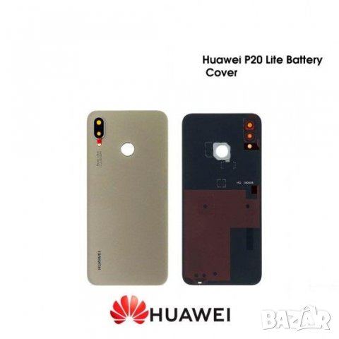Капак батерия за Huawei P20 Lite / ELM-L29 / 02351WTG / Златен / Оригинал Service pack, снимка 1 - Резервни части за телефони - 33055601