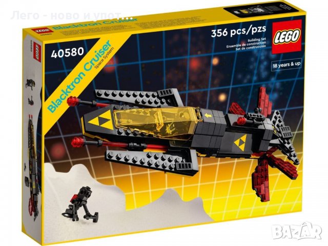 НОВО Lego 40580 Blacktron Cruiser