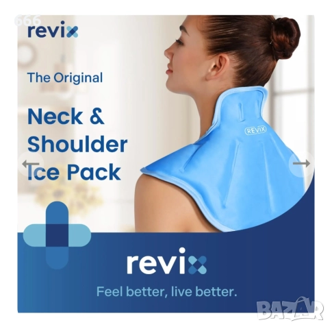 REVIX Леден компрес за врата и раменете, снимка 9 - Други стоки за дома - 52869339