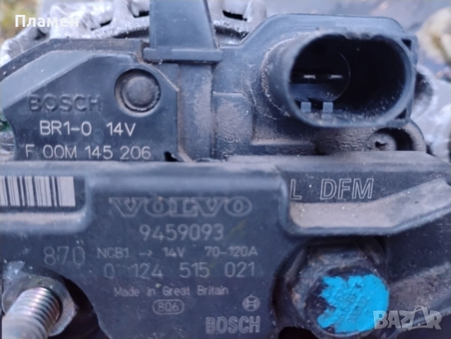 Алтернатор за Volvo S80 - 2.5TDI редови 140 к.с. Volvo 9459093, Bosch 0124515021