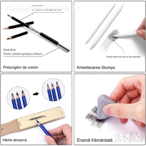 Професионален комплект за графика 4815, снимка 7 - Други - 53360143