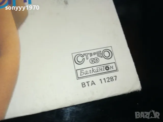 ДУЕТ РИТОН-НОВА ПЛОЧА 2305251716, снимка 16 - Грамофонни плочи - 50403443