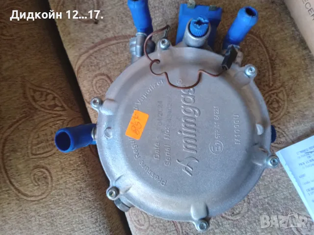 Газов изпарител.2024.