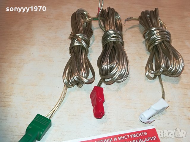 кабели за колони червена бяла зелена букса 0804211917 в Тонколони в гр.  Видин - ID32478079 — Bazar.bg