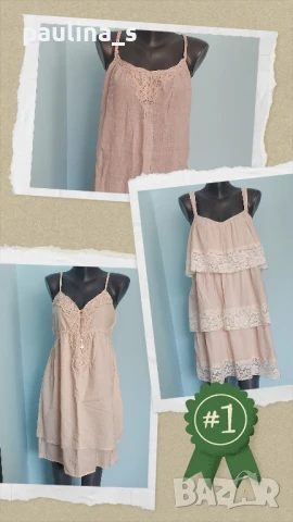 Три различни броя / Бледо розови маркови рокли с дантела / Розова рокля 