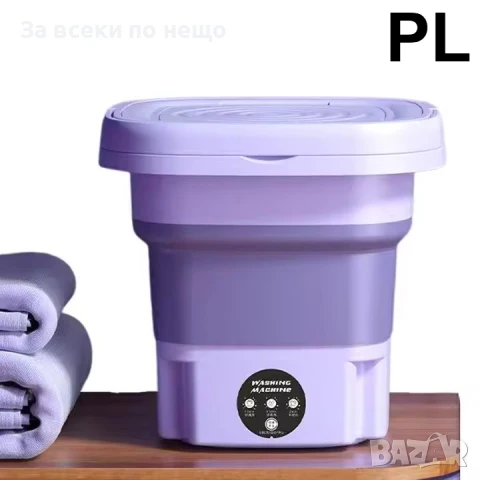 Пералня Сгъваема, 12V ED-003-12L/XXL ОБЕМ Код P986, снимка 6 - Перални - 51156291