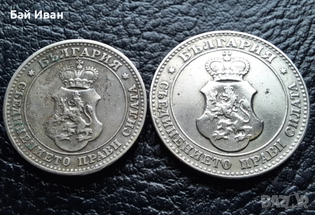 Стара монета/и 10 и 20 стотинки 1912 г. България - хит цена !, снимка 11 - Нумизматика и бонистика - 38537016