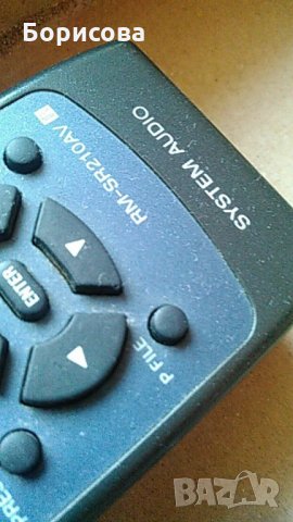 Продавам дистанционни много различни видове , снимка 5 - Аудиосистеми - 33525396
