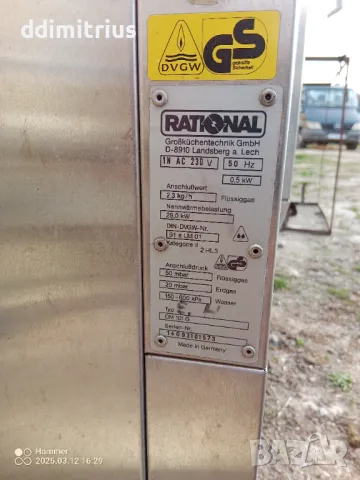 Конвектомат, снимка 3 - Обзавеждане на кухня - 49467925