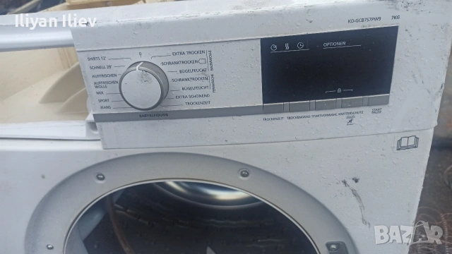 Платка пералня SHARP и хладилник LG с диспенсър , снимка 5 - Хладилници - 49677368