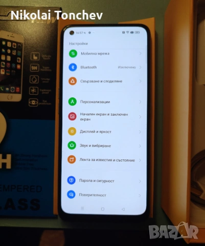 Телефон REALME 7 PRO - ROM 128 GB, RAM 8 GB - пълен комплект!, снимка 4 - Телефони с две сим карти - 53276083