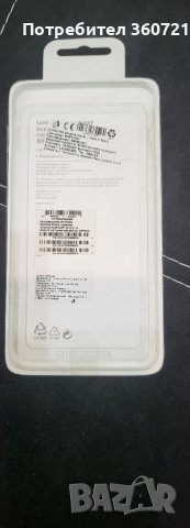 Капак безжично зареждане Samsung note 4, снимка 2 - Резервни части за телефони - 39302592