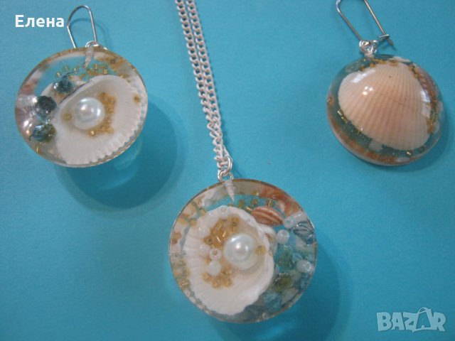 Бижута с естествени миди в бижутерска смола15, снимка 14 - Бижутерийни комплекти - 28633198