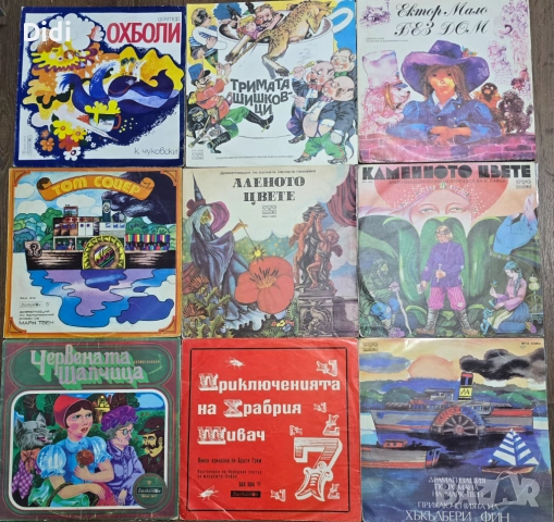 Грамофонни плочи с приказки, стихове, песнички, хорове, снимка 3 - Грамофонни плочи - 52512636