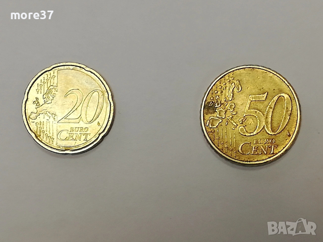 Германия и Кипър- за колекция