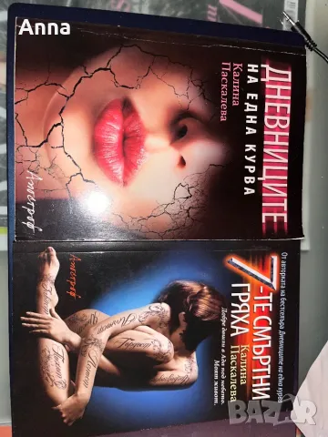 Книги, снимка 1