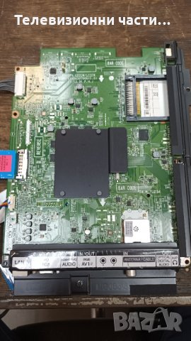 LG 42LS570T счупен екран EAX64307906(1.0)/EAX64427001(1.4)/T315HW07 VB 31T14-COJ Панел T420HVN01.1, снимка 5 - Части и Платки - 34966287