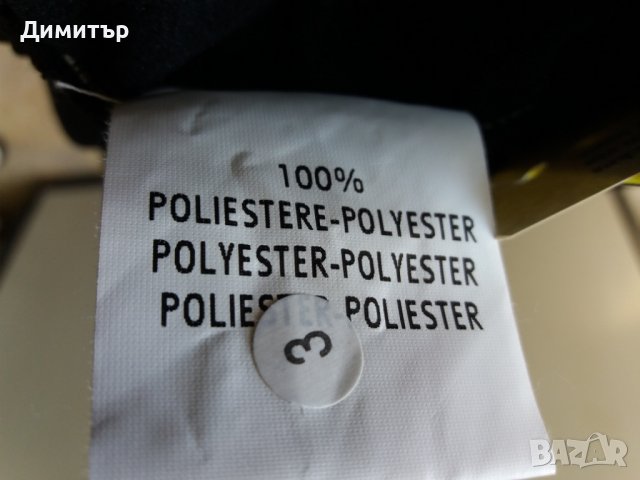 Футболни шорти за вратар Diadora, чисто нови с етикет, снимка 9 - Футбол - 40536829