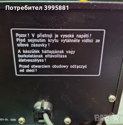 Двукасетъчен дек SONY, mod. TC-WE305

, снимка 10 - Декове - 49428062