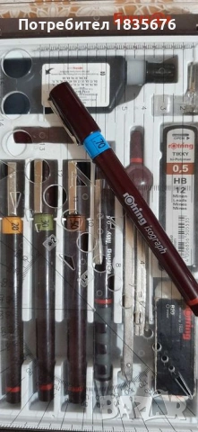 Комплект рапитографи ROTRING