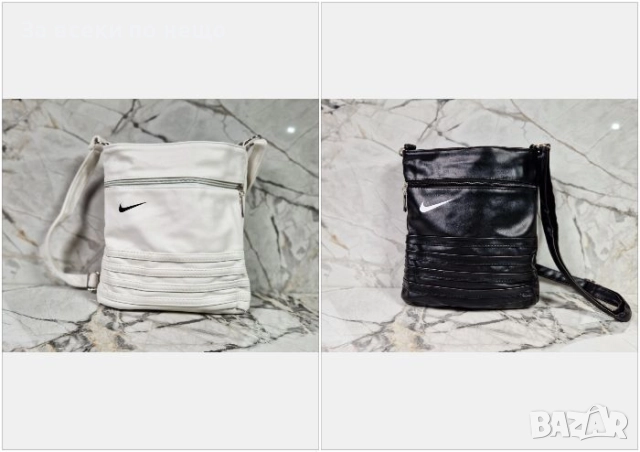 Nike Дамска Чанта С Удължена Дръжка За През Рамо Найк - 2 Налични Цвята Код P1118