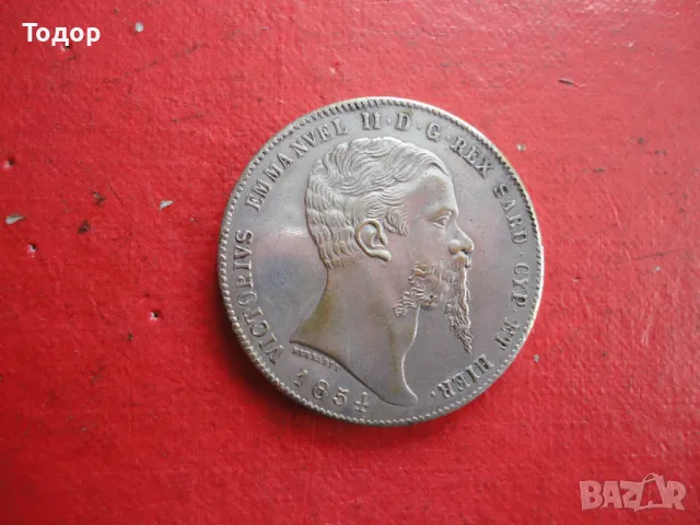 5 лири 1854 стара монета, снимка 2 - Нумизматика и бонистика - 49110569