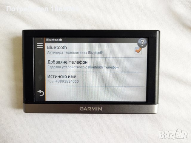 5 инча Bluetooth навигация Garmin Nuvi 2598 LM карти Европа и България, снимка 4 - Garmin - 43905968