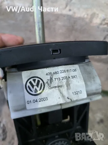 Скоростен лост механизъм автомат за Фолксваген Туарег VW Touareg 7L6713203A / 7L6 713 203 A , снимка 6 - Части - 47454810
