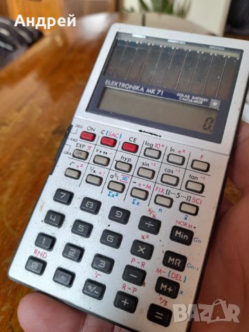 Стар калкулатор Електроника МК 71, снимка 3 - Антикварни и старинни предмети - 43974972