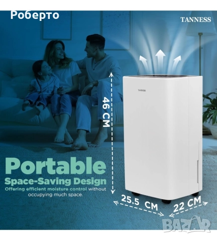 Влагоабсорбатор Tanness 12L, снимка 2 - Влагоабсорбатори и влагоуловители - 52905120