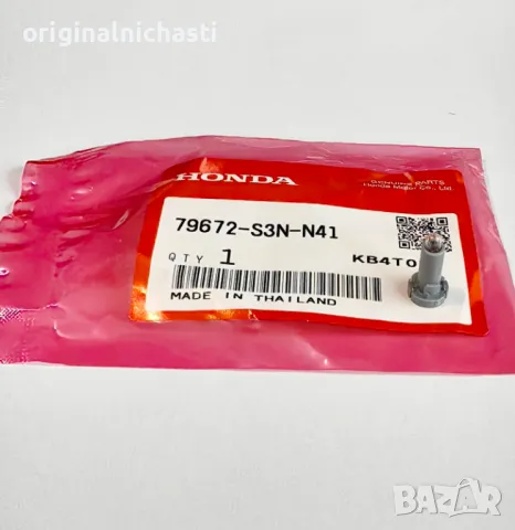 Крушка за табло за ХОНДА ЦРВ 2 HONDA CR-V 2 79672S3NN41 79672-S3N-N41 OEM HONDA