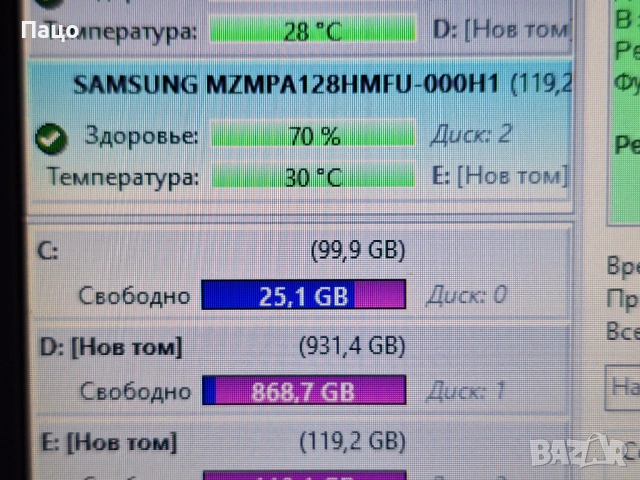 Samsung PM810 128GB MLC SATA 3Gbps mSATA  Solid State Drive (SSD), снимка 3 - Лаптоп аксесоари - 53024865