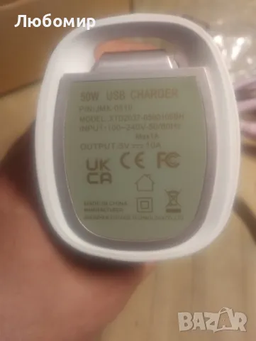 50 W USB зарядно с 6 USB порта - розово злато

, снимка 3 - Оригинални зарядни - 48528657