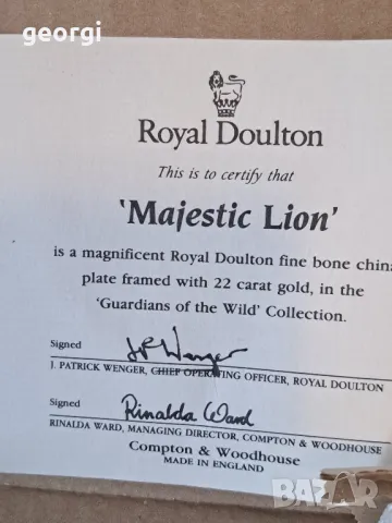 колекционерска порцеланова чиния Лъв Royal Doulton 18/4, снимка 6 - Колекции - 49163049