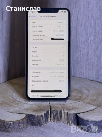iPhone XS Max 256GB – Отлично техническо състояние / Face ID / Gold, снимка 4 - Apple iPhone - 53400941