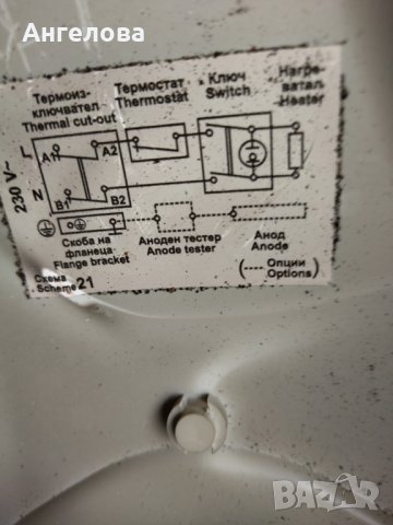 Части за бойлер, снимка 8 - Бойлери - 40764370
